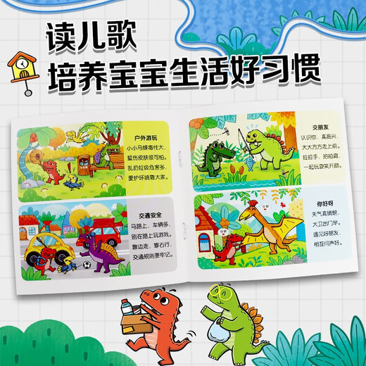 [Nouveau authentique] Little Red Flower * 0-3 ans Tyrannosaurus rex David Jigsaw Boad cadeau de jeu pour enfants Dinosaur Puzzle Baby Birthday Gift Améliorer la capacité d'origine à la main Cultivate Patience Focus Hand-Eye Coordination Beijing Little Red Flower Book Studio 9787511065759 Dolphin Publishing House Book Studio 9787511065759 Dolphin Publishing House House Book Studio 9787511065759 Dolphin Publishing House House Book Studio 9787511065759 Dolphin Publishing House Book Studio 9787511065759