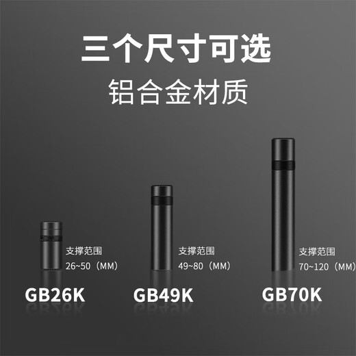 Gamer Fortress (upHere) magnetic graphics card bracket thousand Jin Jin is equal to 0.5 kg top support rotating small chassis vertical bracket ARGB divine light synchronization support pole computer chassis desktop fixed companion rotating bracket (70~120MM)