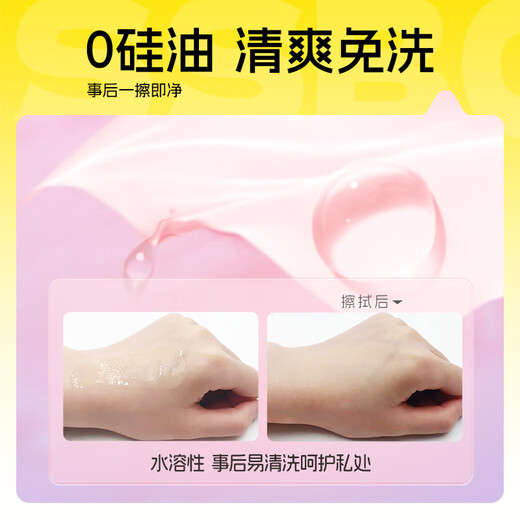 杰士邦超薄超润玻尿酸避孕套18只安全套隐形裸入男女用成人计生情趣用品