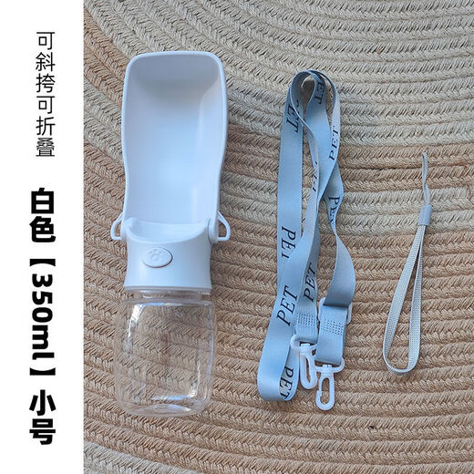 Junkiss Dog Water Cup Portable Cat Drinking Water Feeder Pet Water Fountain Walking Dog When Going Out Crossbody Drinking Water Bottle Pink-350ml