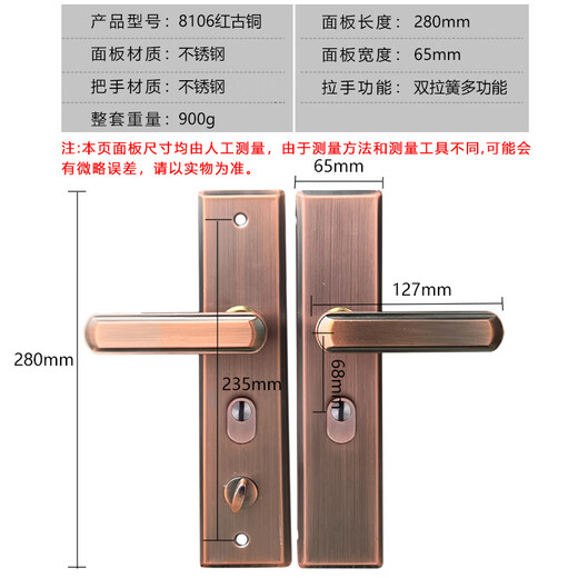 Tuoling Zongheng AQQJ0045 multi-functional instant universal stainless steel anti-theft door lock, stainless steel handle, red bronze panel, coreless and bodyless