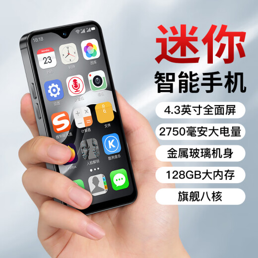 索野F9游戏王4.0大屏八核畅玩 智能小手机 迷你安卓手感及佳 水滴屏 OTG全网通4G 工作学习娱乐备用机 钛金灰【6+128G】4.3英寸高清屏八核【推荐】 游戏级极速金钢版