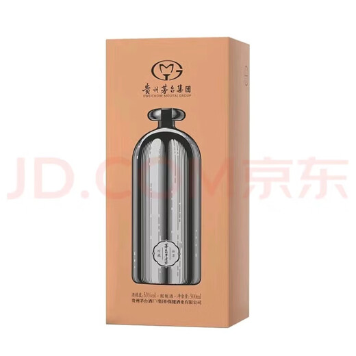 茅台不老酒 茅台 贵州茅台不老酒系列 53度配制酒 新老款随机发货送礼 53度 500mL 6瓶 茅台不老酒小钢瓶