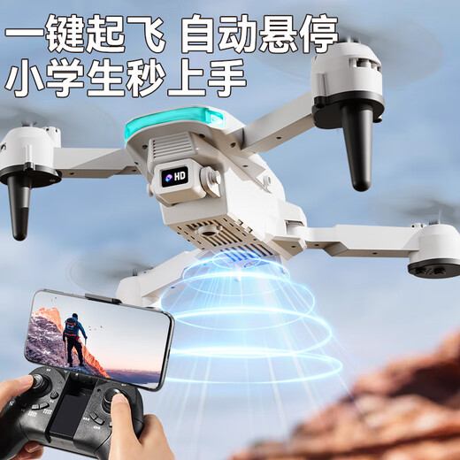 京滔无人机儿童遥控飞机航拍高清小学生小型航模直升飞机男孩玩具 B【手提包+保护架】一键起飞/返 豪华套餐4电续航【约120分钟】+