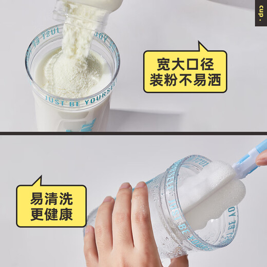 Cica Shake Cup Protein Powder Fitness Sports Water Cup Men's and Women's Tritan Plastic Stirring Water Cup Summer High Temperature Resistance (Imported Tritan Material) White 420ml