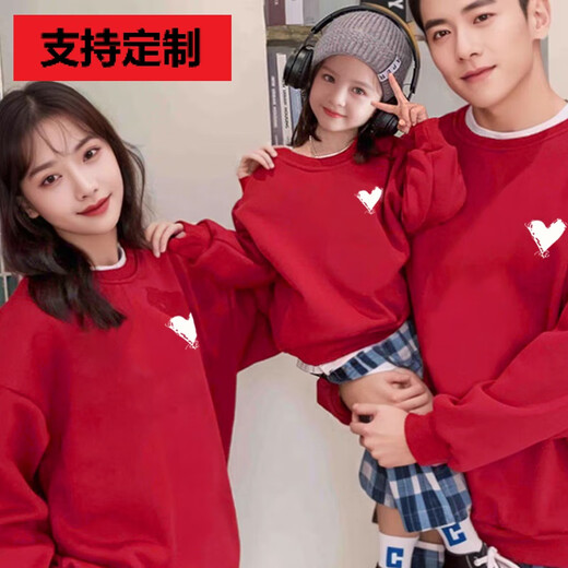 JIANQII Year of the Snake red parent-child outfit for three people, family outfit, family portrait, Chinese New Year, family of four, round neck sweatshirt, animal year, autumn style/love/burgundy 140cm (50-60Jin Jin equals 0.5 kg)