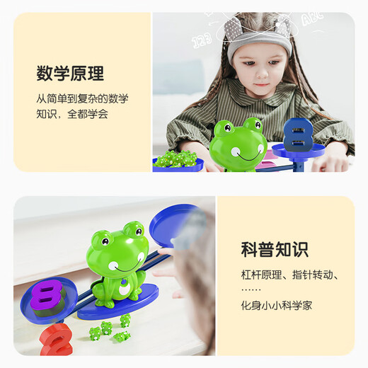 Dimanqi Kinderspielzeug Mini Frog Balance Scale Lehre Hilfsmittel frühe Bildung Mathematik Addition und Subtraktionsdacht Aufklärungsspielzeug Upgrade -Version Upgrade -Version