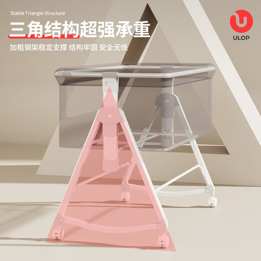 优乐博（ULOP）婴儿床带尿布台可拼接新生儿床宝宝摇摇床可移动多功能哄睡神器 婴儿用品床【尿布台+椰棕床垫】