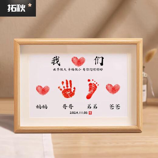 Familienfoto von Baby Hand und Fußfoto Rahmen Baby Hand und Fußabdruck Neugeborenes Vollmond-Geschenk Souvenir für 100 Tage 8 Zoll Familie von drei + 2 Bildern von Malerei Kern + Rot Druckplattform A4 [0-6 Jahre alt] A3 [6 Jahre alt und über] 8 Zoll [