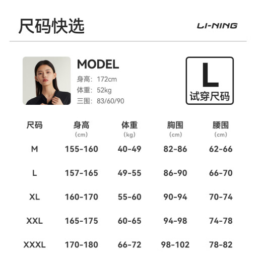 李宁（LI-NING）泳衣女连体平角游泳衣女士运动保守显瘦泳衣镜泳帽套装2575M