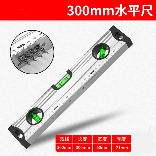 Shouli spirit level high-precision flat water ruler relying on ruler fans small aluminum alloy balancer tool magnetic household vertical measurement magnetic version 300MM silver level ruler