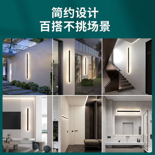 科至途定制户外壁灯极简室外室内长条灯别墅围墙大门壁灯庭院柱子外墙洗 9227-【防雨款】9227-80cm-中性