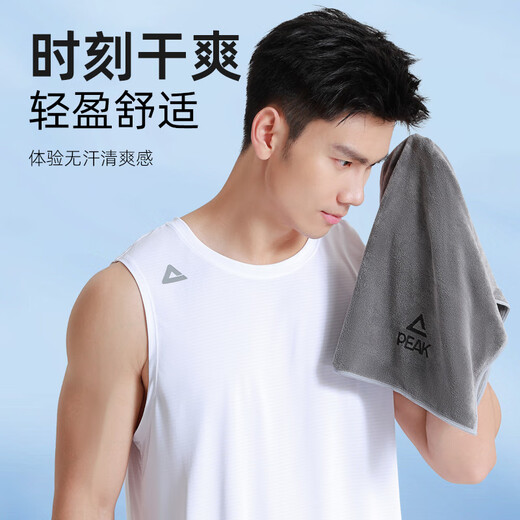 Peak sports towel absorbs sweat, swimming fitness, badminton, summer sweat towel absorbs water, washes face and bathes YHZ4619 gray