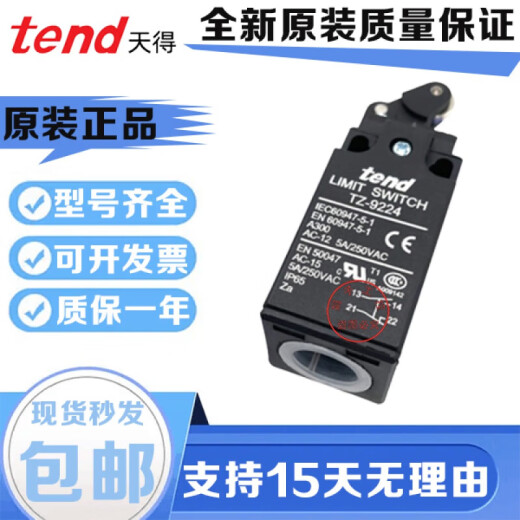 TiANDE TENDE TIANDE (TEN) Interruptor de accidente cerebrovascular TZ-9204920792089104910791089224 TZ TZ-9207