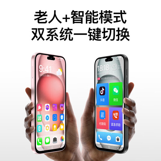 Lebest Pepsi Phonep15 Nouveau smartphone octa-core ultra-mince Étudiant bon marché grand écran 100 yuans Captain Battery Life