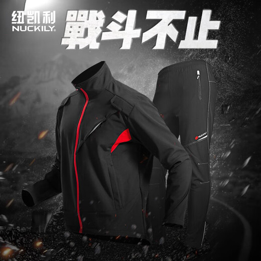 NUCKILY Cycling Suit Men's Winter Suit Windproof Fleece Warm Long Sleeve Top Jacket Pants Suit Himalaya Thickened Windproof Fleece Suit XL Recommended Weight 75-80kg