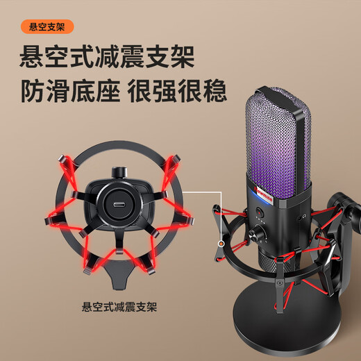 Newmine ZM10 computer microphone wireless radio mobile phone live broadcast microphone PD comes with sound card 200X game noise reduction microphone desktop USB desktop microphone karaoke