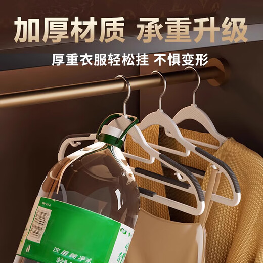 Forty Thousand Kilometers Clothes Rack Seamless Anti-Slip Clothes Rack Clothes Hanger Fish Mouth Collar Clothes Hanger Large Wet and Dry Use