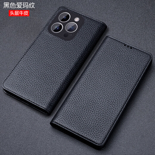 Juncheng подходит для Apple 16/15 Promax Mobile Phone Case iPhone подлинный кожаный кожаный корпус с полной инклюзивной защитой от фарта.
