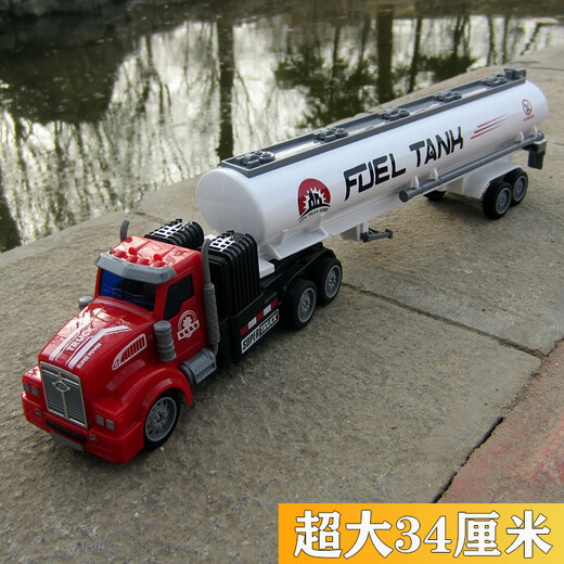 Chuangjing Yishang simulated remote control model large truck children's remote control semi-trailer toy car RC electric truck simulated transport truck charging red short front oil tanker standard configuration