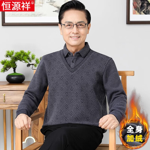 Hengyuanxiang Dads Pullover plus Samt verdickte mittlere und ältere Herren-Großvater Herbst und Winter warme Hemdkragen gefälschte zweiteilige Basishemd Hyx-9928 Dunkelgrün plus Samt 185/3xl [161-175jin [Jin gleich 0,5 kg]]