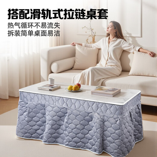Chigo Electric Heating Table Multifunctional Fire Table Rectangular Heating Table Fire Coffee Table with Lifting Electric Heating Stove Electric Baking Table Stove Stove Heating Stove Heater Household Four-Post Heating Dining Table Best-Selling 1.1 Meter Furnaceless + Voice Lift + Frequency Converter Constant Temperature G11