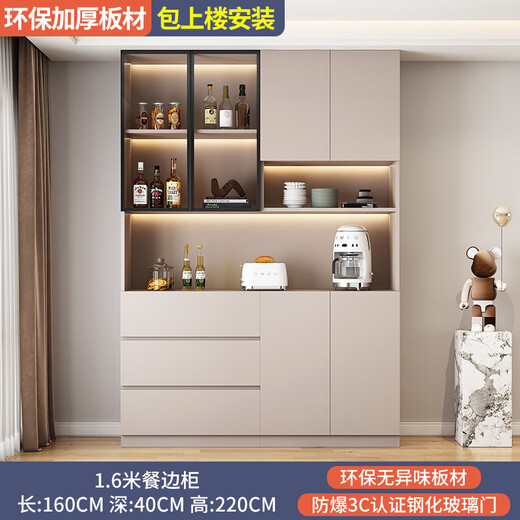 Aimuge sideboard high cabinet against the wall integrated modern simple light luxury guest restaurant home multi-functional wine cabinet storage storage cabinet khaki-style 6 160*40*220cm