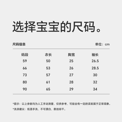 
Babyprints (Babyprints) baby jumpsuit pure cotton baby summer clothes children's home pajamas thin crawling clothes Class A soft yellow 90