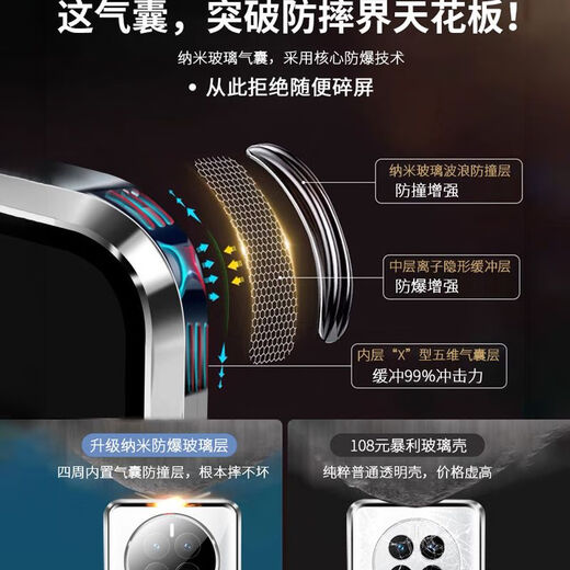 勤远 realme真我GT5Pro手机壳RMX3888保护套全包防摔双面玻璃金属边框磁吸超薄女男卡扣 【翡翠绿】防摔双面玻璃全包*免贴膜 真我GT5 Pro