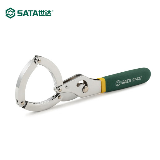 
Shida three-claw machine filter wrench hat filter wrench auto repair oil grid disassembly tool 9742 09703/8 piece hat filter wrench set