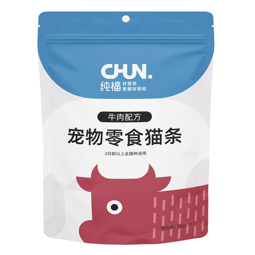 Chunfu Cat Snacks, Nutritious and Hydrating Cat Snacks, No Feed Attractants, Interactive Wet Cat Canned Food, Non-staple Food for Kittens and Adult Cats, Beef Cat Snacks, 3 Packs, 10 Count/Pack*3