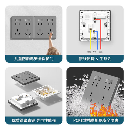 国际电工86型二开十孔插座带开关独立控制面板暗装10孔厨房专用电源插座 白色 二开十孔【双10A】