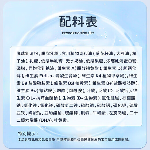 Mengguaiguai mommy love infant formula milk powder 3 stages (for babies 12-36 months old) 1 can*800g