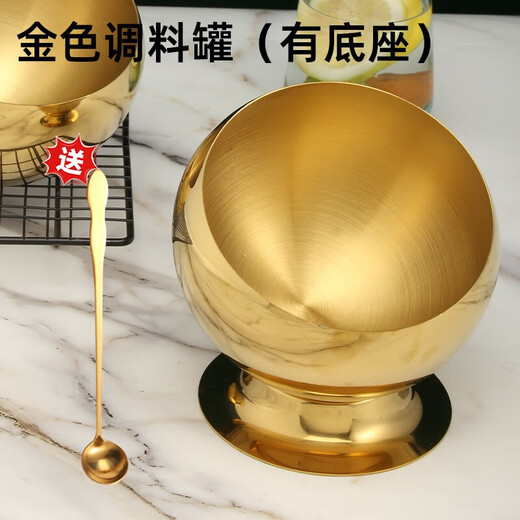 Jinjiang hot pot restaurant seasoning jar combination stainless steel seasoning jar commercial seasoning container seasoning bowl seasoning jar (14cm gold) with base + gold spoon 0.6L