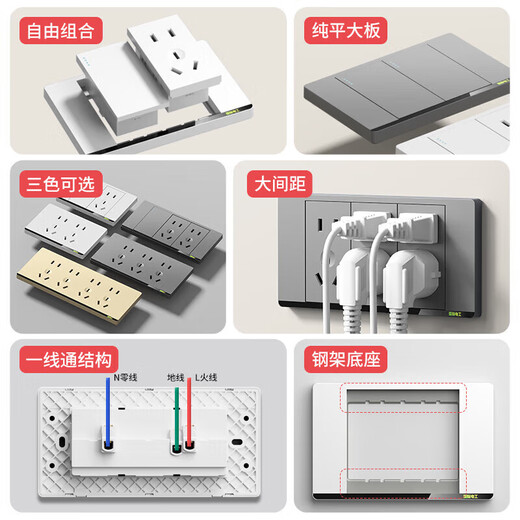 International electrician switch socket 118 type concealed five-hole power supply wall household one-open single-control three-hole combination panel conjoined 15-hole socket fifteen-hole 9-hole wall 20-hole twenty-hole socket four-position panel
