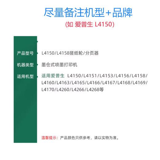 
Zhongge compatible with Epson 002 ink L4168 L4263 L6178 printer L6198 L4166 color inkjet L4268 waste ink bin E-04D1 waste ink pad waste ink maintenance box [1]