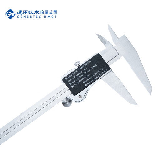 Haliang absolute origin digital caliper 0-300_0.01mm (metal shell)