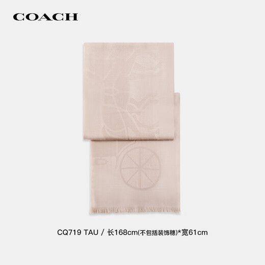COACH蔻驰女士围巾经典标志围脖保暖轻便轻奢礼物女 CQ719 TAU ONE