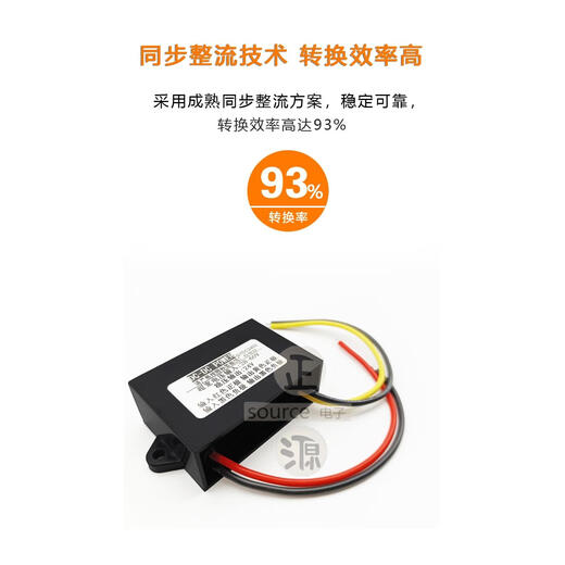 48V36V24V to stabilized 24v vehicle DC power transformer converter 12v boost 24v booster module large cast aluminum shell 8-35V to 24V10A