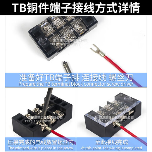 厂家直销TB接线端子件1503 1504  1506 2503 2504 4503端子排 TB-1530铜件(10只装)