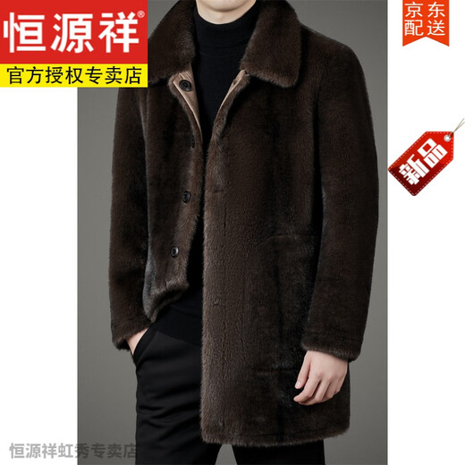 恒源祥皮毛一体双面穿雪兰貂绒皮草外套男翻领整貂中青年中长款貂皮大衣 黑色 MJ-1105 170/L 建议身高168~173，体重120