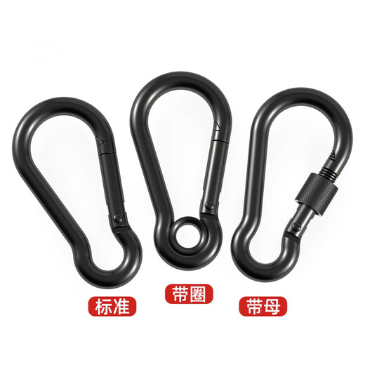 Gold super black 304 stainless steel spring buckle carabiner safety buckle key chain gourd buckle nut belt ring buckle dog chain buckle M5 (2 pieces) standard type
