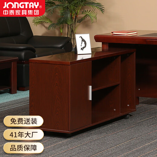 Zhongtai (jongtay) new Chinese style office desk matching auxiliary cabinet convenient mobile auxiliary cabinet side cabinet 0.9 meters