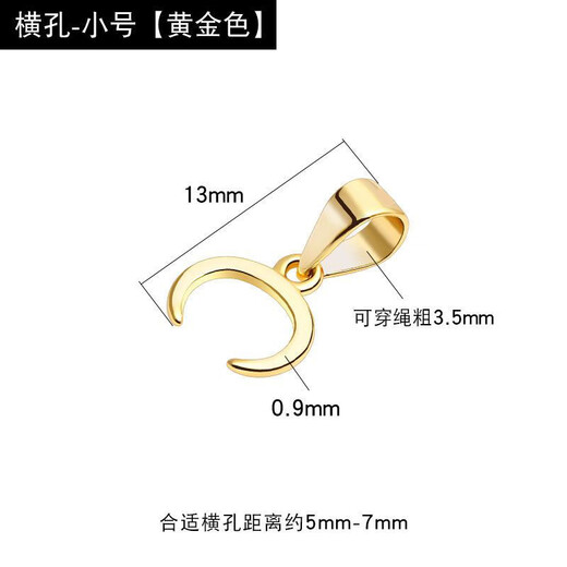 18k gold rose gold cow nostril pendant buckle jade pendant cross hole jade gourd Au750 pure white gold buckle does not fade cow nostril small size 18K gold color