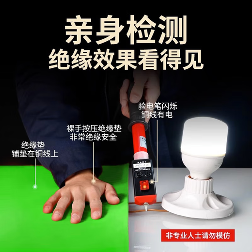 Zuoyou Zhonggong high-voltage insulating mat power distribution room non-slip wear-resistant insulating mat green flat insulating mat 10KV