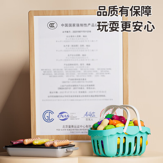 Beibei's birthday gifts for children's kitchen house play house simulation cooking mini kitchenware set 3-6 years old men and women toys