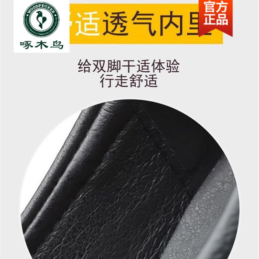 Woodpecker Genuine Cowhide Genuine Soft Leather Men's Leather Shoes Business Casual Waterproof Genuine Leather Soft Sole Middle-aged and Old Dad Shoes Trendy 8155 Leather Shoes Black Cowhide 41