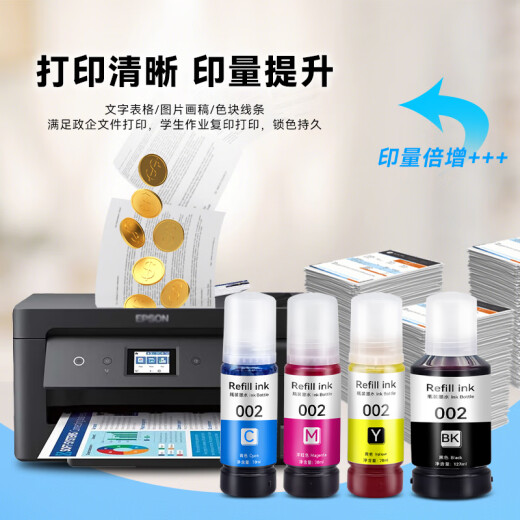 Changping eignet sich für Epson Epson L4168 L4158 L4169 L4167 L4166 L4165 L4156 L4163 Drucker Tintenfarbe Farbe Tintenstrahl 002 Ink Patrone Schwarz