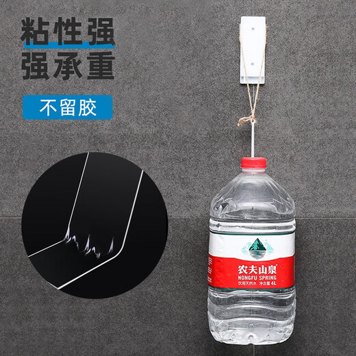 Jinghui Si Chuang plug-in fixer punch-free socket plug-in board self-adhesive traceless fixed wall-mounted multi-functional household storage wire