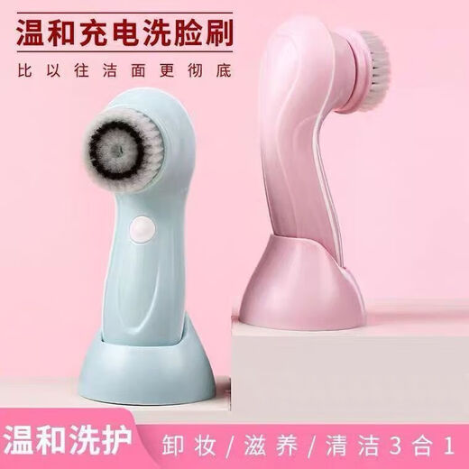Moting Rechargeable Facial Cleansing Brush Electric Waterproof Facial Cleansing Instrument Pore Cleaner Blackhead Absorbing Artifact Facial Washing Instrument Cleansing Brush Blue Upgraded Rechargeable Facial Cleansing Instrument + Spray Hydrating Instrument